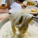 산들에두부마을 이미지