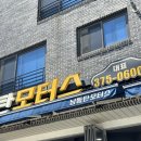 도안모터스 | 동탄 브레이크패드 교체(미니쿠퍼 클럽맨)__남동탄모터스 추천_빠르고신속정확한 서비스!내돈내산💸