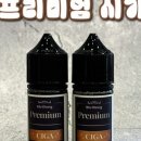 시가라떼 이미지