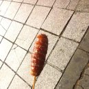 명랑핫도그정자 이미지