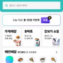 뽑기요기요 이미지