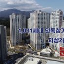 수자인세탁소 이미지