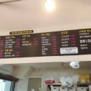 동산동김밥