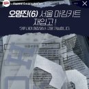 마킹 이미지