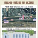 삼락생태공원 일원 행사장 네이버블로그
