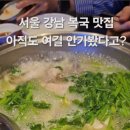 수림복