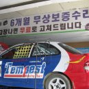 자인모터스 이미지