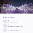 음성종합자동차공업사 이미지