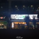 숙이네주점 - 부평구 경인로667번길 36 | 숙이네주점