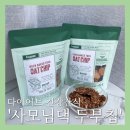 사모님댁 네이버블로그