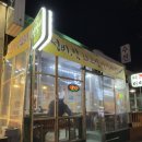 윤서양갈비참숯구이 | 역곡역 맛집ㅣ윤서양갈비참숯구이ㅣ마라룽샤꼬리 양갈비