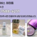 로덱스앤리버스화장품