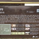 생금우물 이미지