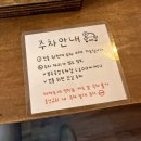 전주 신시가지 카페 일본 감성 분위기 후르츠산도 맛있는 후우링