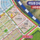 뚜레쥬르평택에이스