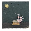 꽃피는집 이미지