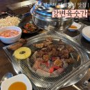 육숫간 | [포항] 포항 돼지갈비 맛집 효자동 강변육숫간 방문후기