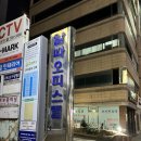 더라움오피스텔 | 부산 수영 퍼스널컬러 진단 라움이미지브랜딩 꼼꼼한 상담 추천