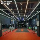 불스원워시앤케어홈플러스 - 연수구 청능대로 210 | 불스원워시앤케어홈플러스