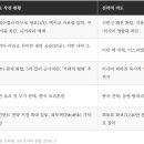 도래