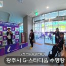 “수영장 로비서 단체사진으로 추억 남긴 선수단”/2026.04.26 단체사진 이미지