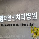 삼광수지 이미지