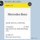 X5와 고민하다 벤츠 GLE 350 4MATIC 구매했어요