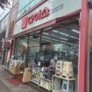 다이소 염주사거리점 | 가성비 좋은 다이소 와인잔, 와인오프너 종류 및 가격