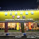 시우모바일 네이버블로그