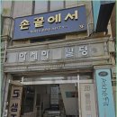 네일섬