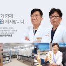 행복한정형외과