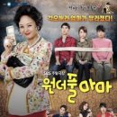 마마닭강정 - 안산시 상록구 사동 | 마마닭강정
