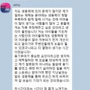 생동력연구소 - 용인시 기흥구 중부대로 579 | 생동력연구소