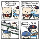 피자에빠졌닭 | 2025 KBO 정규 시즌 LG트윈스 우승을 기념하며,,, (feat. 어쩌라고 우승했잖아)