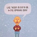 (주)히스테릭몬스터 네이버블로그