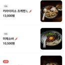 공릉역 2번출구 | 공릉역 츠케멘 맛집 [토리코코로] 신메뉴 니보시쇼유라멘과 츠케멘 후기