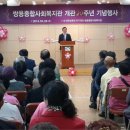 쌍용종합사회복지관 이미지