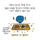 골목떡볶이 이미지