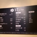 눈꽃을나누다 이미지