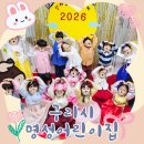 명성어린이집 이미지