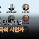 미천상회