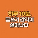 마음을채우다 - 북구 북문대로 235 | “하루 10분, 필사로 집중력과 마음을 채우다“ - 아이패드 필사 후기 / 필사의 효과, 필사란?