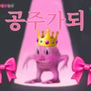 (주)벨라투어 네이버블로그