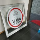 지니홀릭수제디저트
