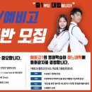 배곧ILP이화어학원