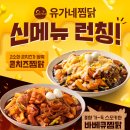 (주)바이올푸드 이미지