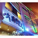 수리산랜드 네이버블로그