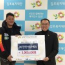 (주)제이에스바이오 이미지