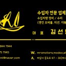 대응카센타 이미지