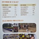 달빛고운 병곡캠핑장 | 경남 거창 여행 /캠핑,농촌체험,빙기실 체험 휴양마을 [달빛고운병곡캠핑장]